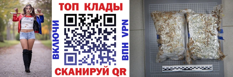 Наркошоп Апшеронск АМФ Alpha PVP Гашиш МЕФ КОКАИН
