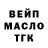 ТГК концентрат Evgenyi Shulga
