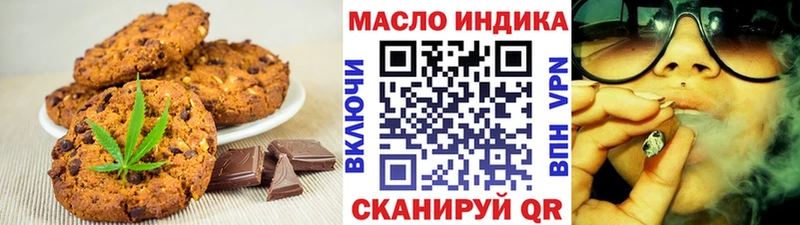 что такое   Апшеронск  Еда ТГК марихуана 