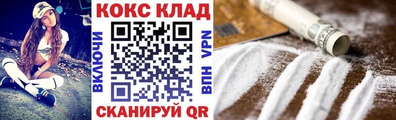 COCAIN Columbia  mega рабочий сайт  Апшеронск 