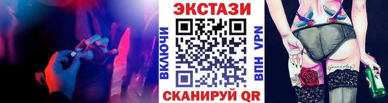 Ecstasy диски  Апшеронск 