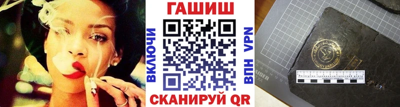 мега   Апшеронск  ГАШИШ ice o lator 