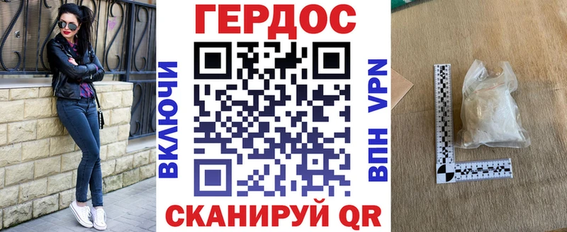 ГЕРОИН гречка купить наркотики сайты Апшеронск