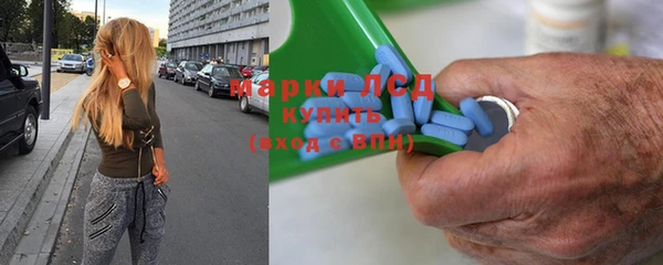 PSILOCYBIN Алексеевка