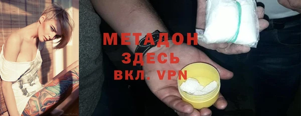 марихуана Семикаракорск