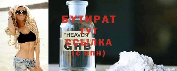 гашишное масло Семилуки