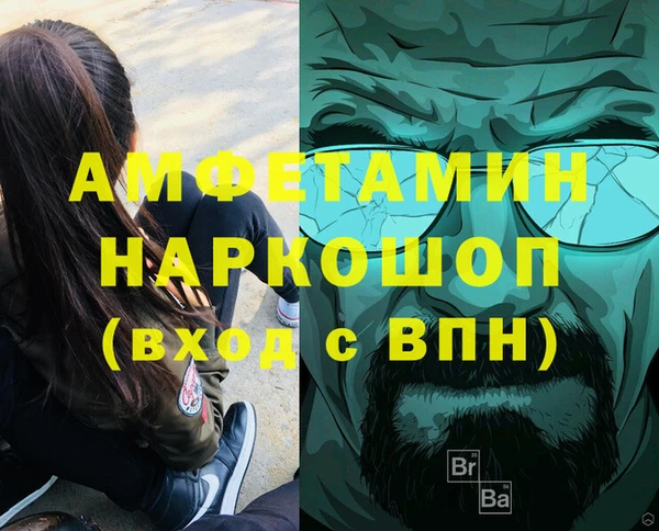 марихуана Семикаракорск