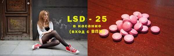 молекула духа Алексин