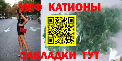 экстази Иваново