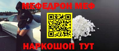 эйфоретик Ивантеевка