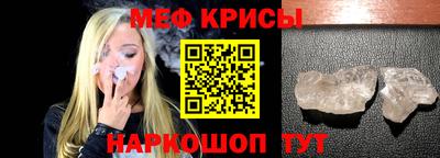 эйфоретик Ивантеевка