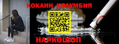 экстази Иваново