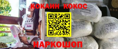 экстази Иваново