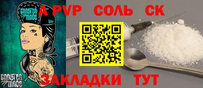 амфетамин Ижевск