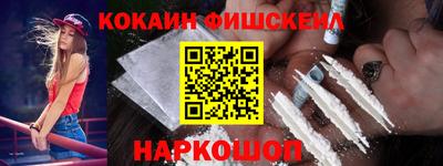 экстази Иваново