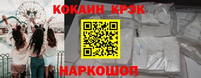 эйфоретик Ивантеевка