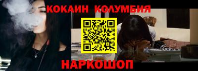 эйфоретик Ивантеевка