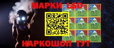эйфоретик Ивантеевка