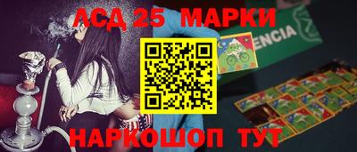 эйфоретик Ивантеевка