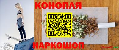 эйфоретик Ивантеевка