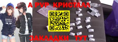 экстази Иваново