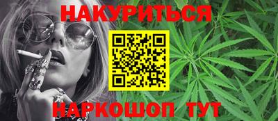 эйфоретик Ивантеевка