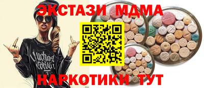 экстази Иваново