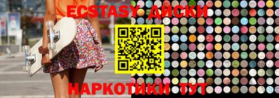 эйфоретик Ивантеевка