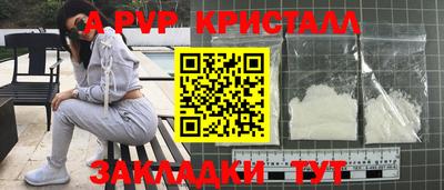 экстази Иваново