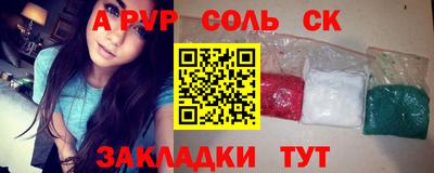 амфетамин Ижевск