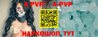 амфетамин Ижевск