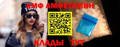 эйфоретик Ивантеевка