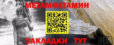 эйфоретик Ивантеевка