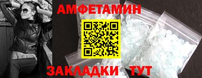 эйфоретик Ивантеевка