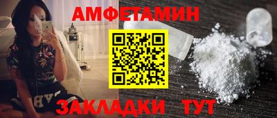 эйфоретик Ивантеевка