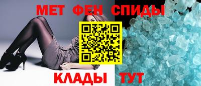 эйфоретик Ивантеевка