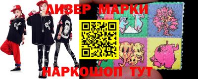 эйфоретик Ивантеевка