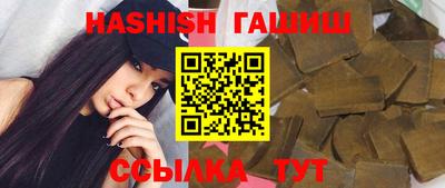 амфетамин Ижевск