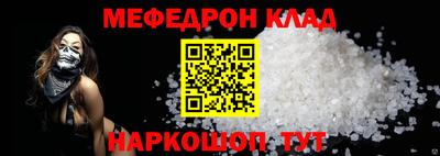 эйфоретик Ивантеевка