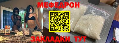 эйфоретик Ивантеевка