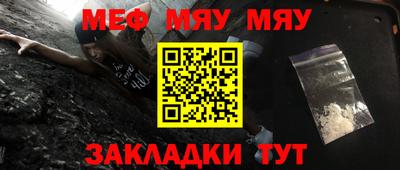 амфетамин Ижевск