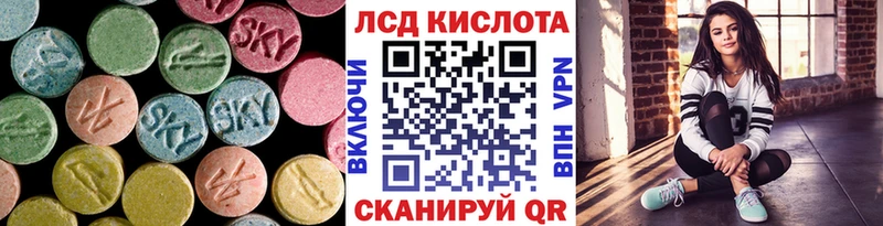 LSD-25 экстази кислота Апшеронск