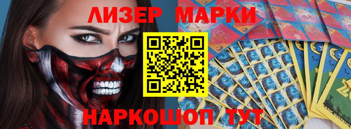 Лсд 25 экстази ecstasy  Вход с VPN  Апшеронск  Лсд 25 экстази кислота 
