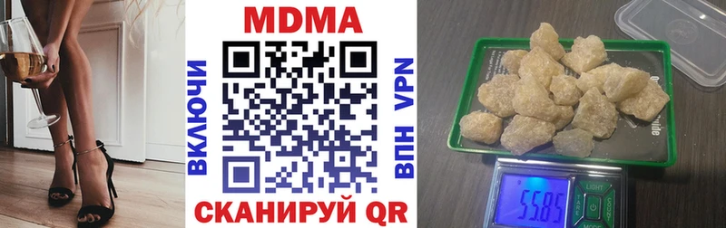 MDMA crystal hydra как войти Апшеронск сколько стоит