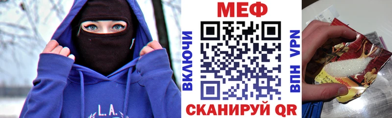 наркотики Апшеронск kraken вход МЕФ VHQ