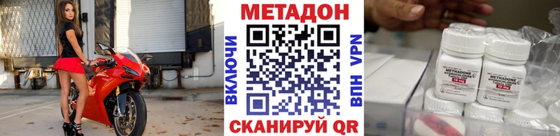 купить  сайты  hydra как зайти  МЕТАДОН кристалл  Апшеронск 