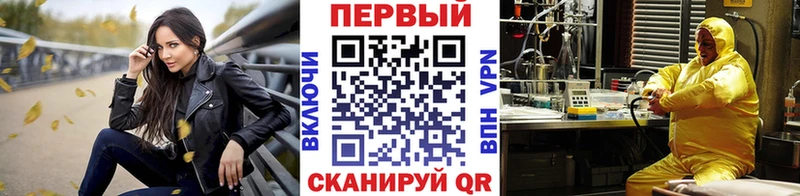 Первитин мет  дарк нет какой сайт  Апшеронск  где продают  