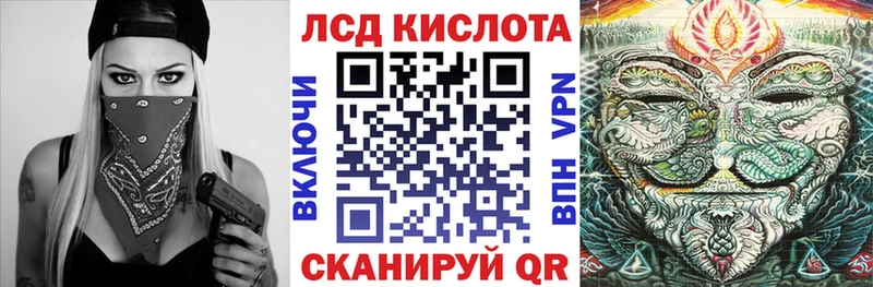 Наркотические марки 1,8мг Апшеронск