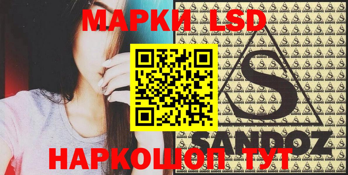 Марки 25I-NBOMe 1,5мг  Марки 25I-NBOMe 1,5мг  Апшеронск  Вход с VPN 