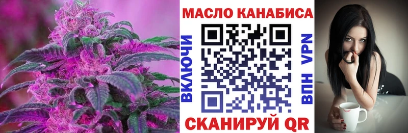 Дистиллят ТГК THC oil  цена   Апшеронск 